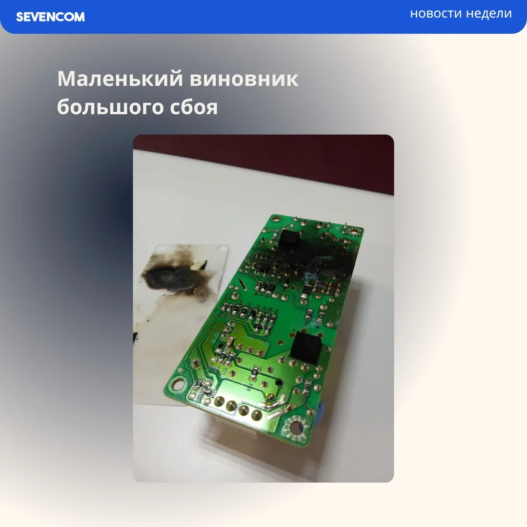 Соседи, произошла необычная история с коммутатором.