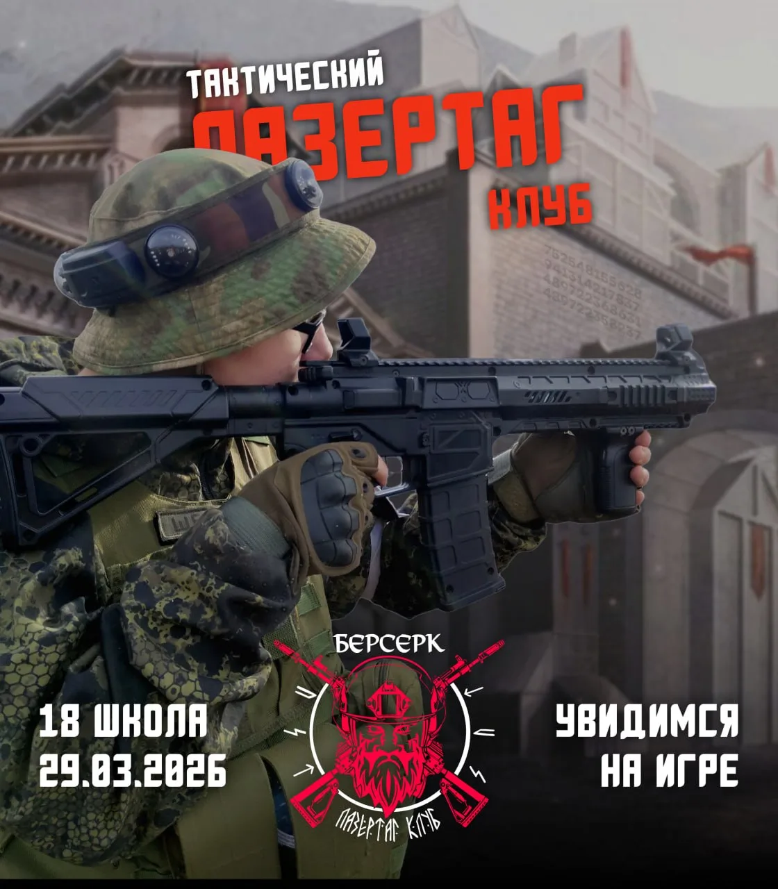 28.03.26, 11:35