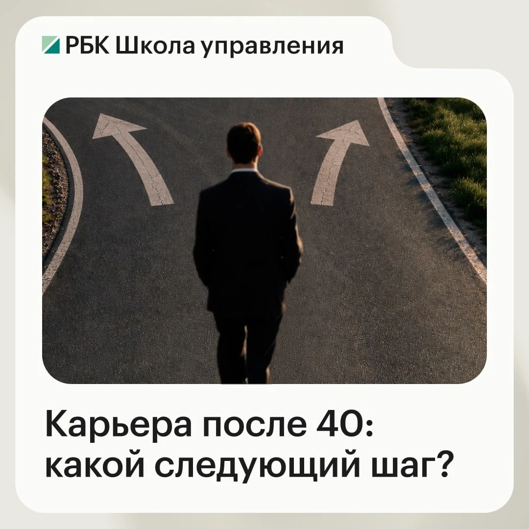 В 40+ впервые закрадывается мысль: «Все, это конец карьеры?» 🫤