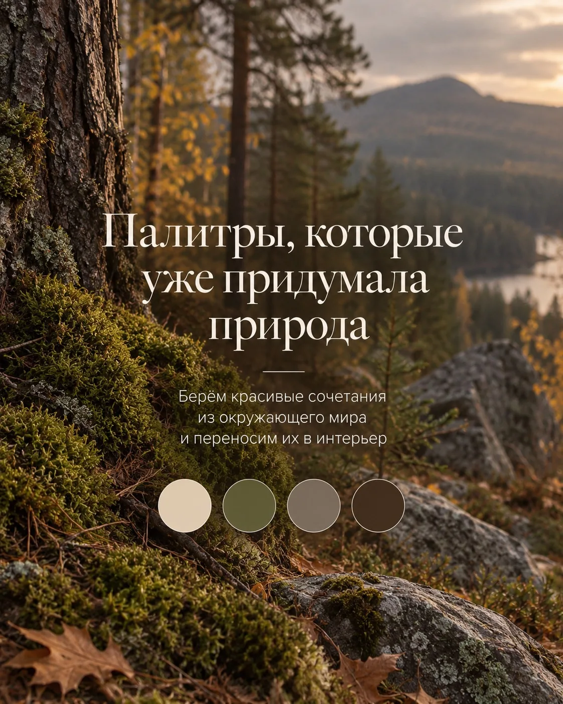 А вы когда-нибудь замечали, как красиво умеет сочетать цвета сам Екатеринбург? 🍂