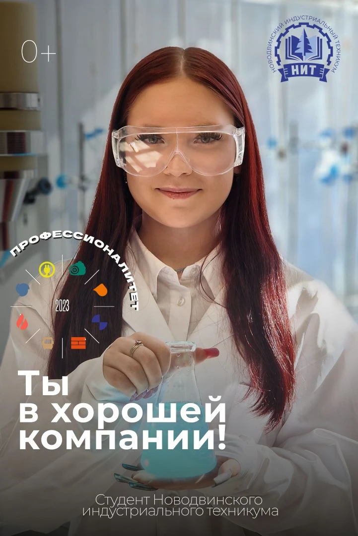 ЕДИНЫЙ ДЕНЬ ОТКРЫТЫХ ДВЕРЕЙ УЖЕ В ЭТУ СУББОТУ!

Мы приглашаем Вас, будущие профессионалы, 18 апреля 