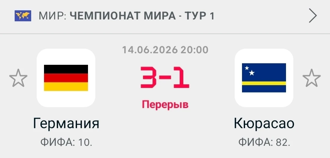 Актив бы увидеть банда 3:1✅👍