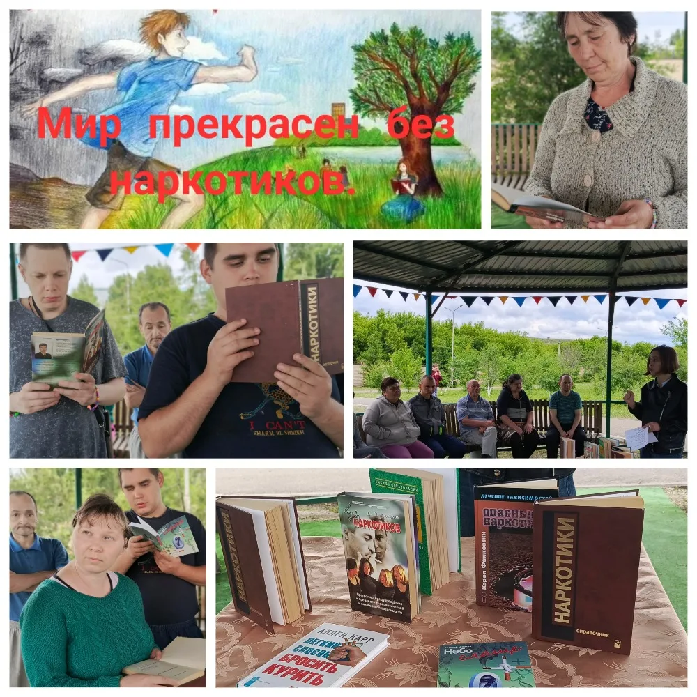 ‼️Информационная программа «Мир прекрасен без наркотиков»‼️