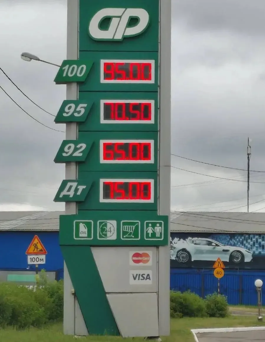 ⛽️ В Калужской области дефицита бензина и дизеля не ожидается — с топливом всё в порядке.

Власти со