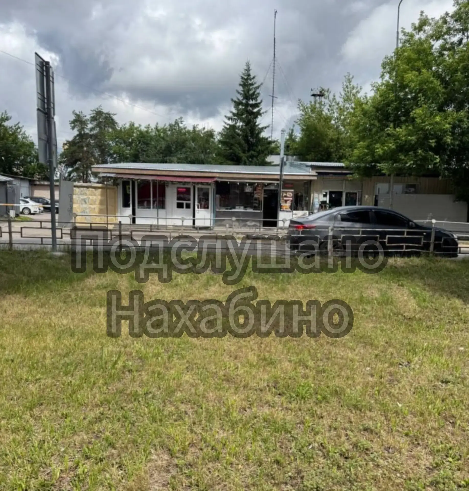 ‼️Часть "благоустроенного" забора на Институтской улице демонтировали.