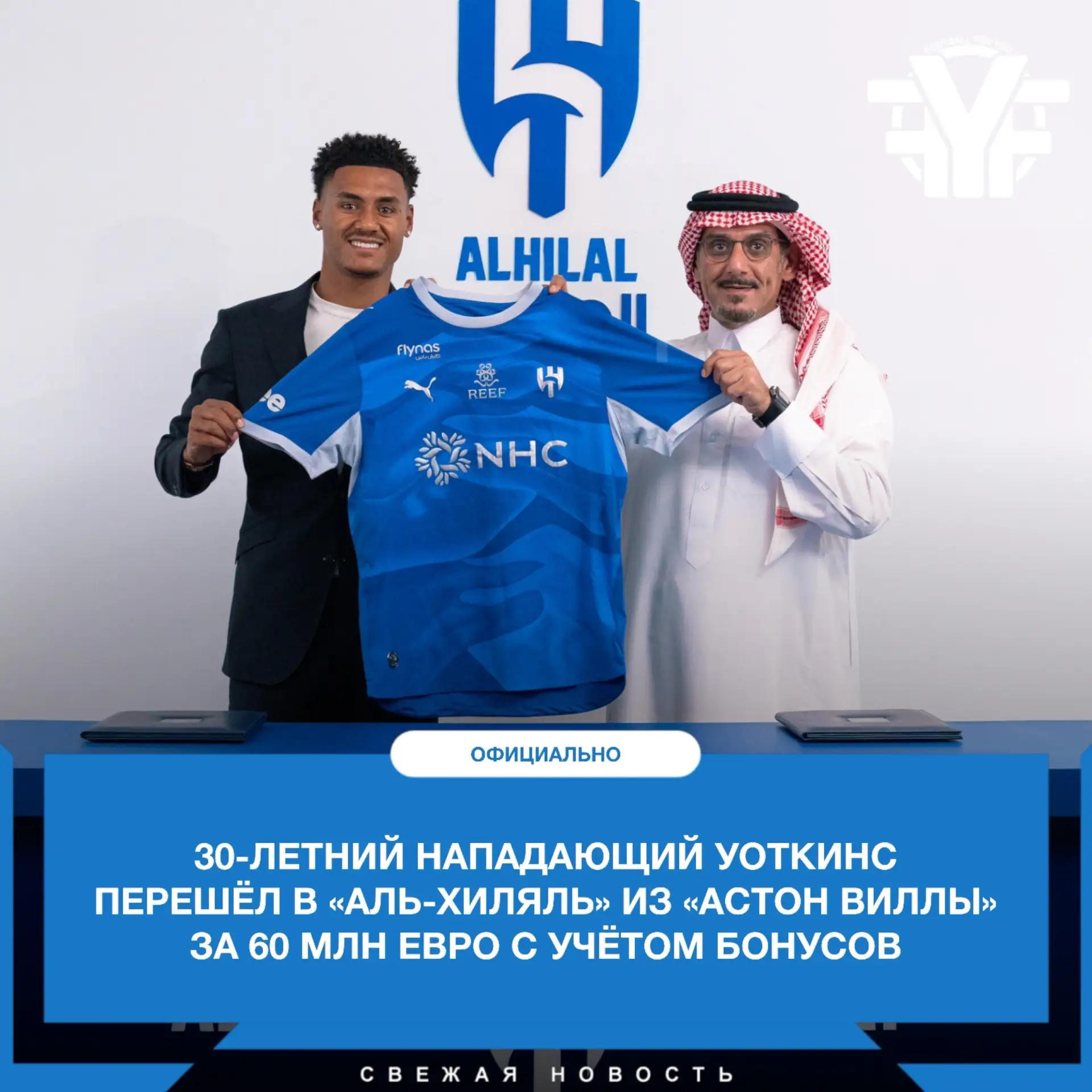 Контракт на 3 года ✏️