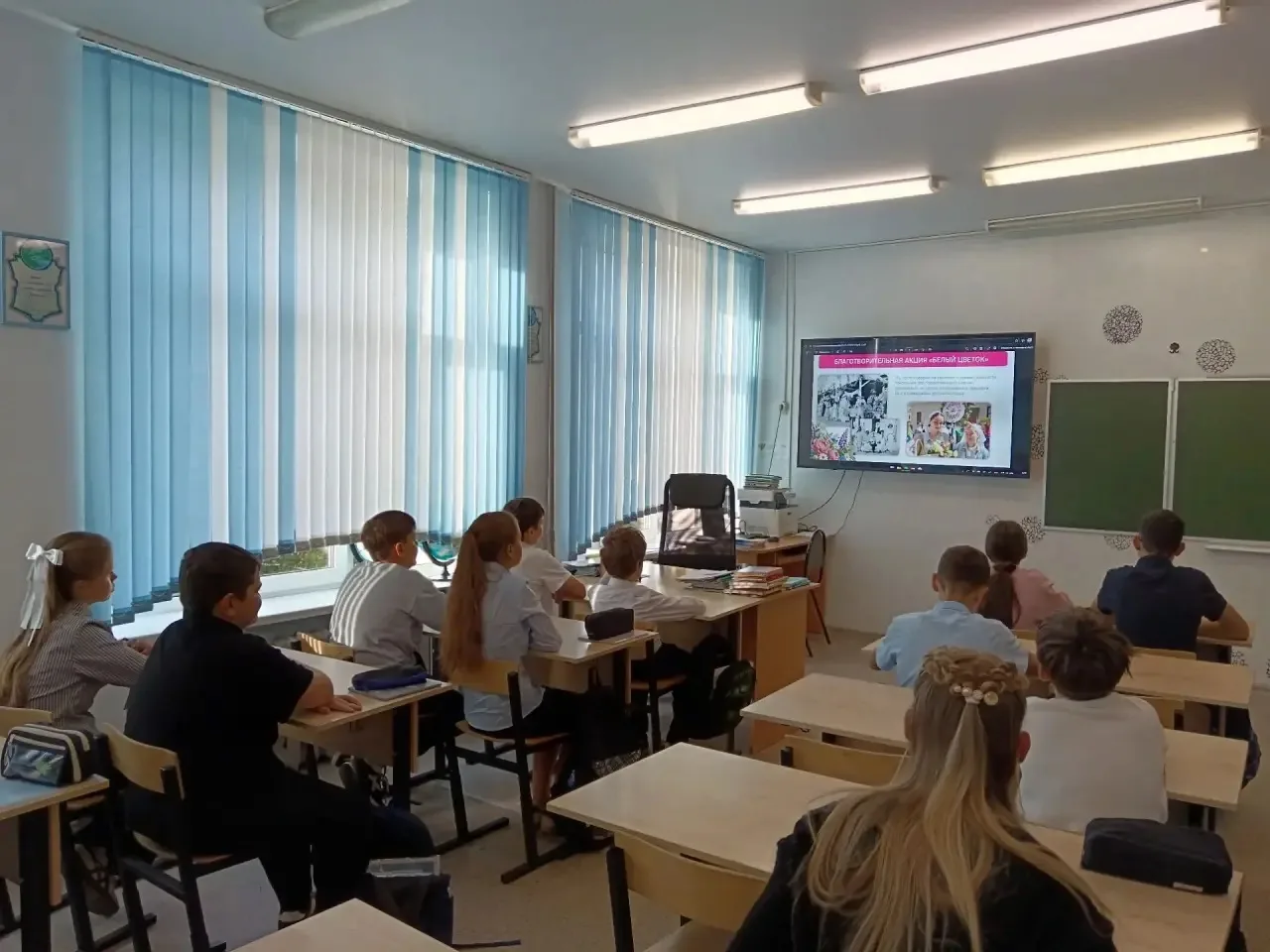 ✅Разговоры о важном»📢