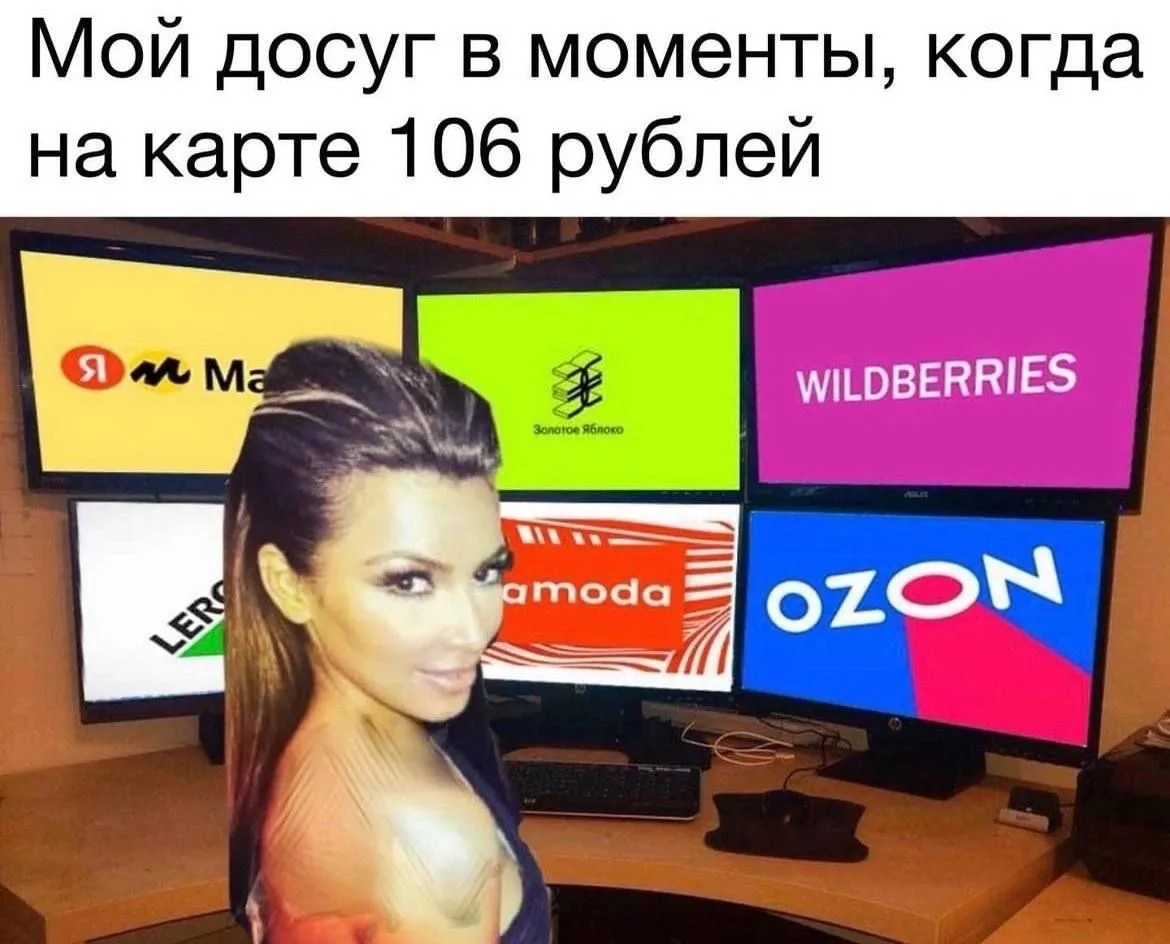 😂😂😂

КОСМЕТОЛОГ