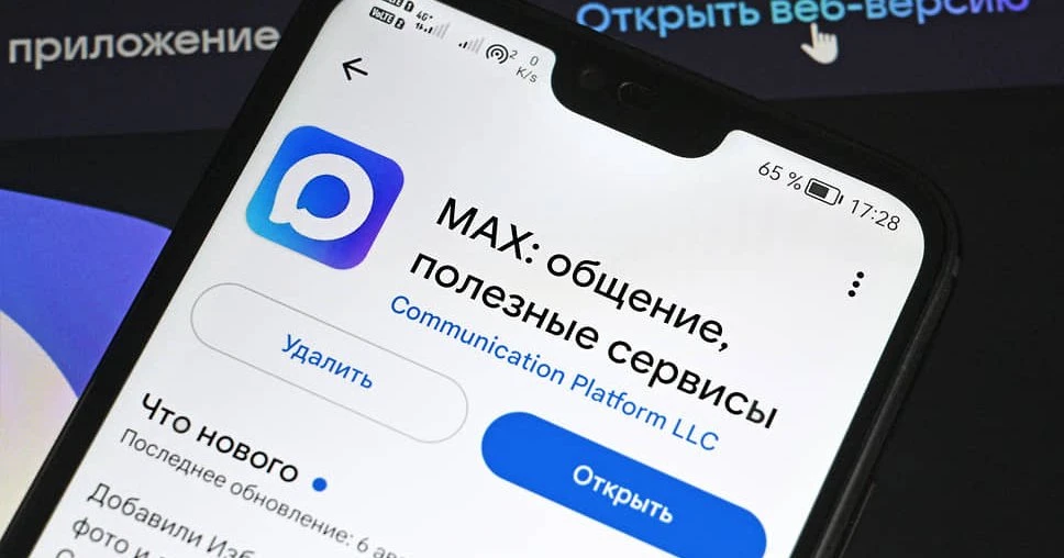 В соответствии с Федеральным законом от 24.11.2025 № 156 - ФЗ "О создании многофункцион...