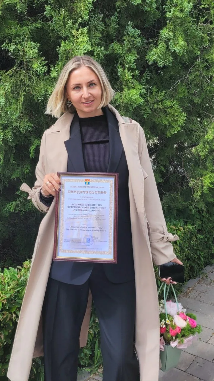 🎉 С днём рождения, дорогой тренер!