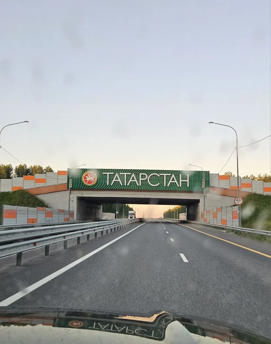 Почти дома! Урра!🥰
