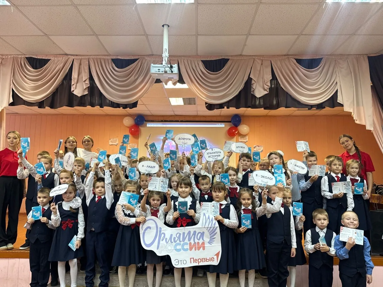 С Днём детских общественных объединений! 🎈

Сегодня в России отмечается особенный праздник — День д