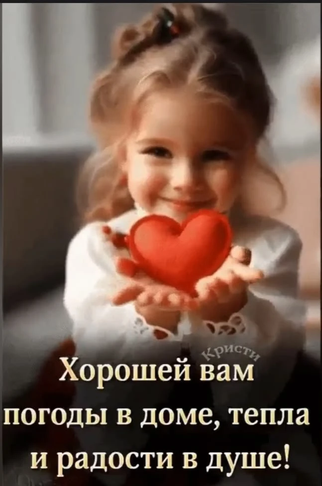 #АГС_Утренний_позитив
