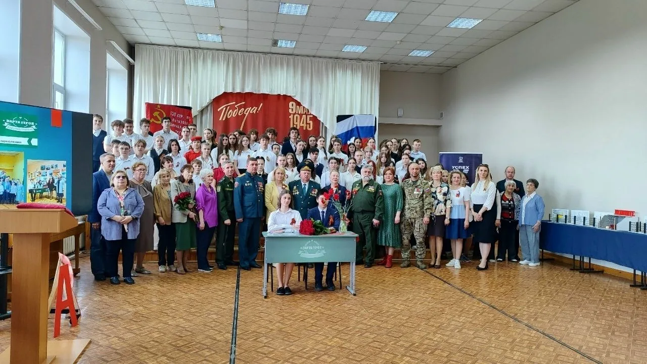 5 мая в Деденевской школе открыли Парту Героя, посвященную Григорию Ивановичу Пузакову (1918-1986 гг