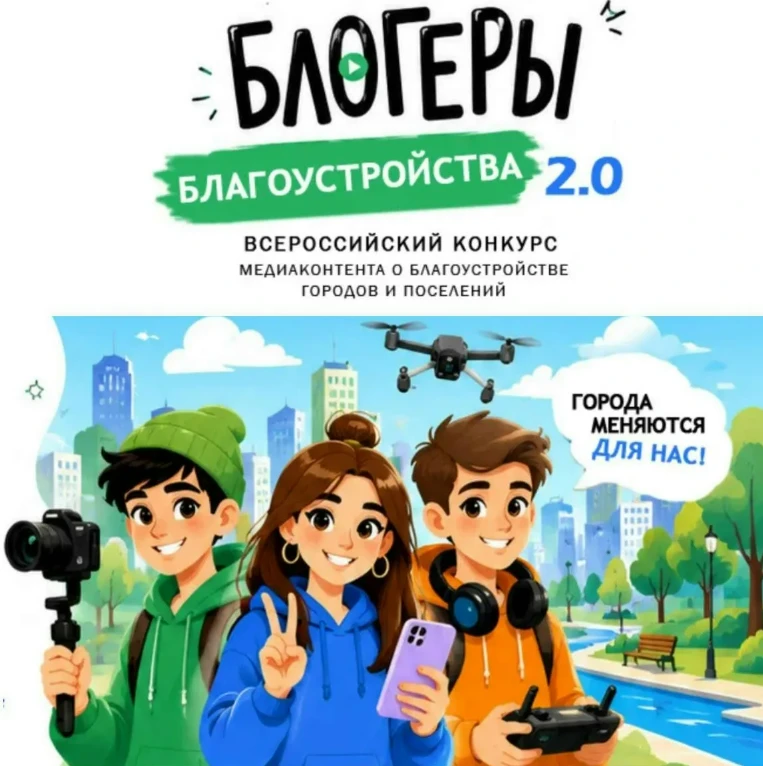 💡Наши юные медийщики попробовали себя в роли блогеров. И вот, что получилось..