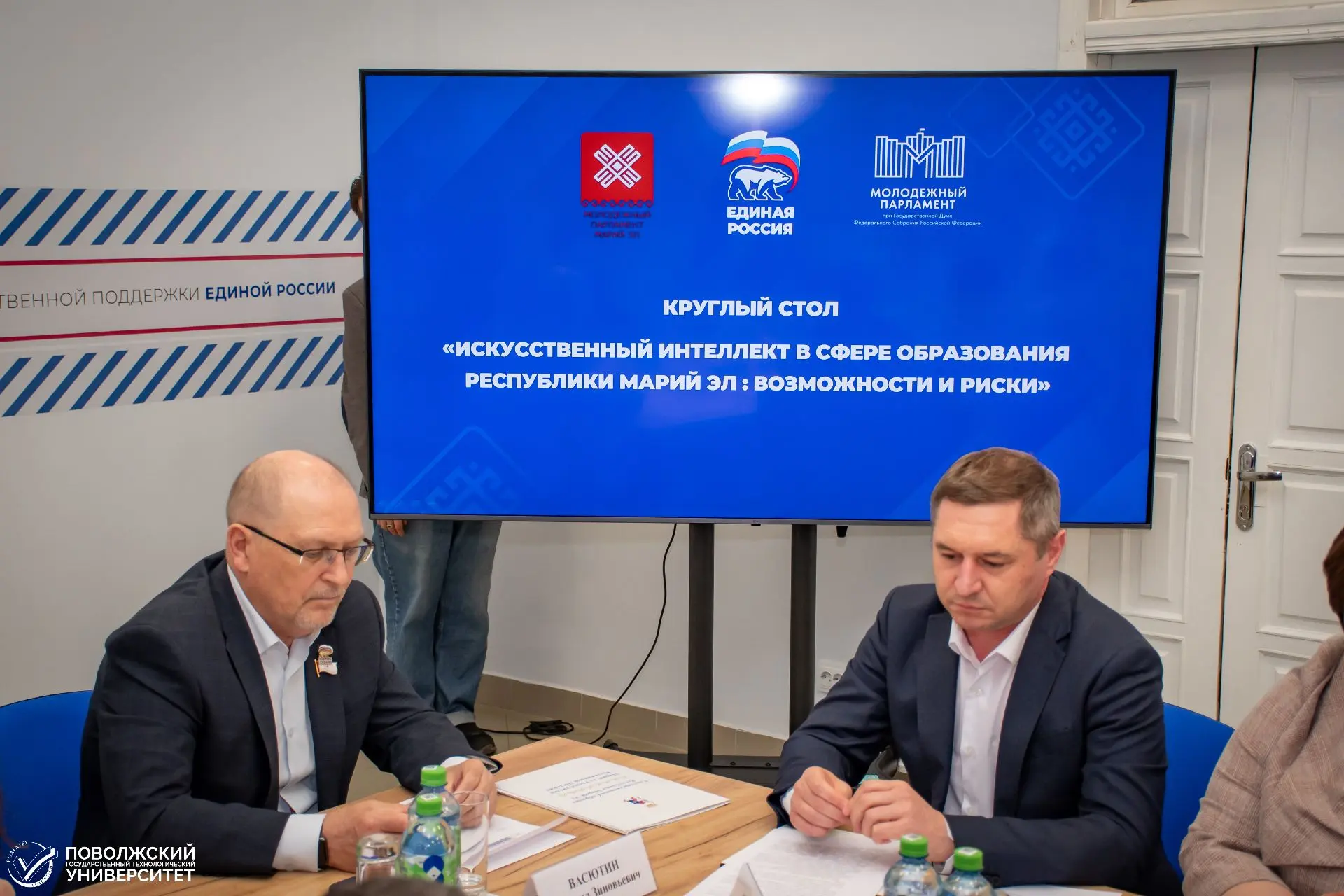Изображение 5 к публикации «Волгатех (ПГТУ)»