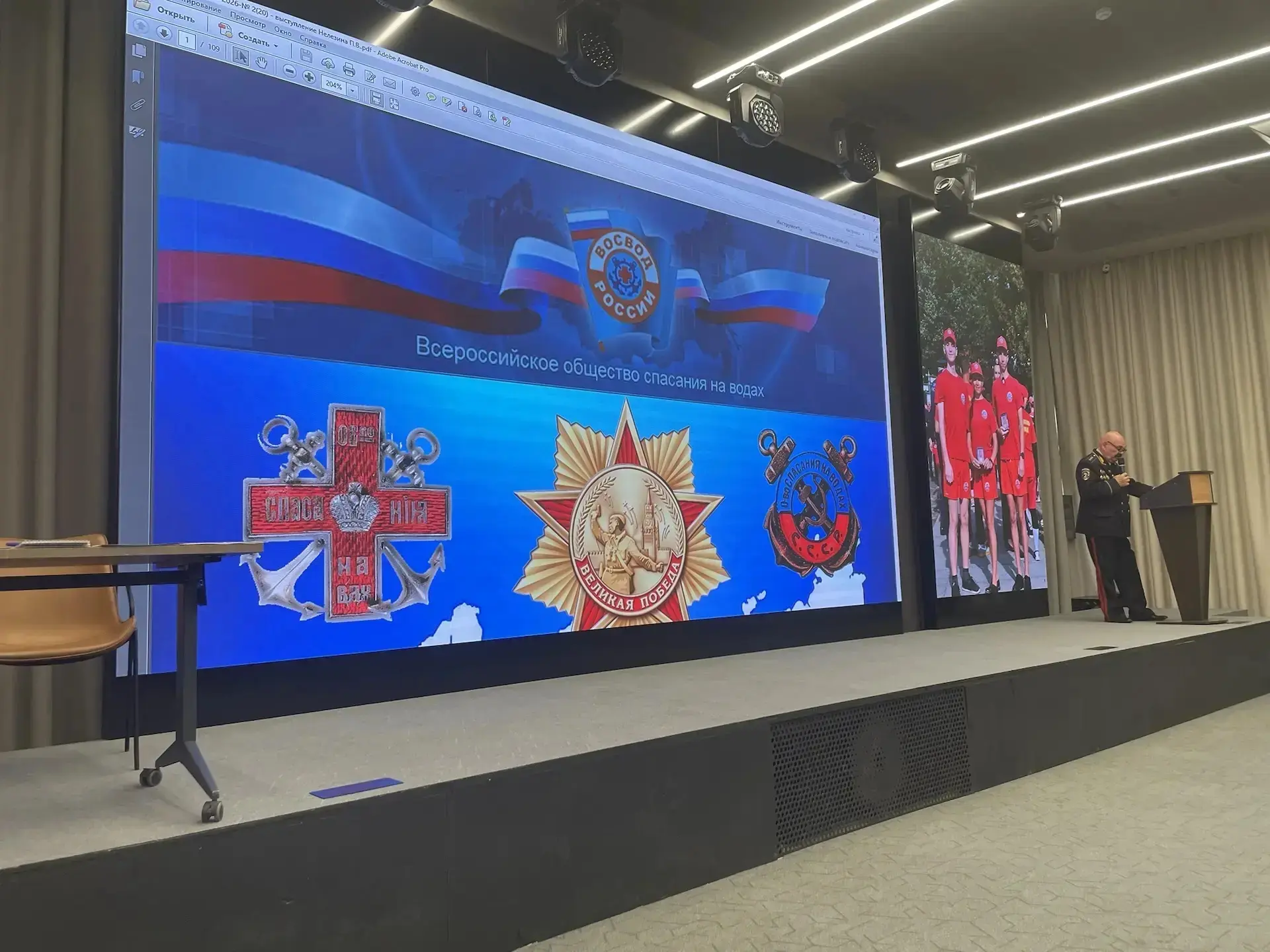 ✅Заместитель министра МЧС Дагестана Эльдар Атаев, принял участие в Пленуме Общероссийской общественн