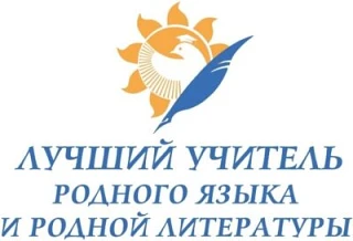 🏆 Наши лица:  педагоги, вдохновляющие на победы!   В нашей школе работают настоящие профессионалы, ч