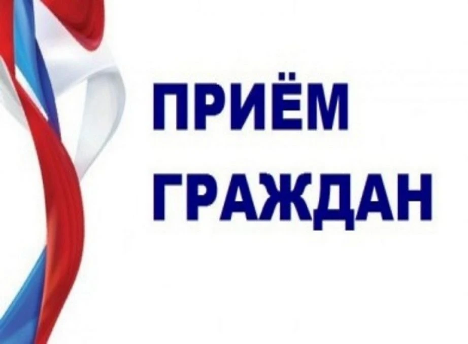 Уважаемые горожане!