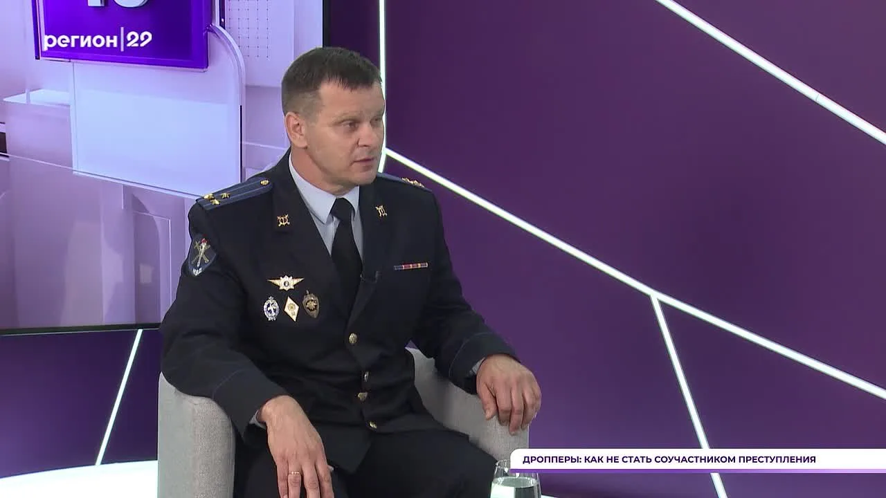 ⚠️ Дропперы – ключевое звено в цепочке финансового мошенничества: через их счета проход...