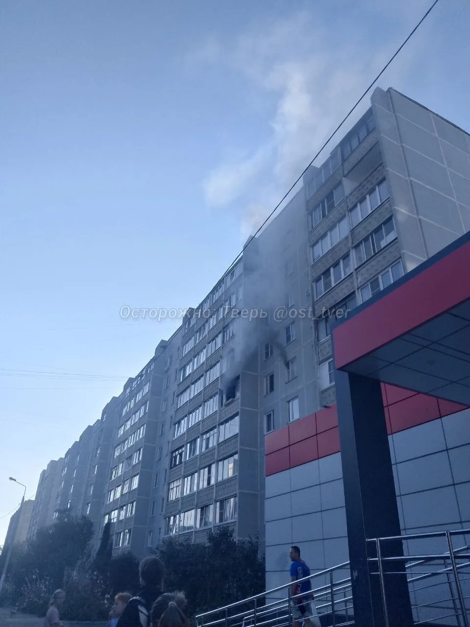 ⚡️ Квартира горит на 5 этаже на Бобкова, 36/1, пишут подписчики