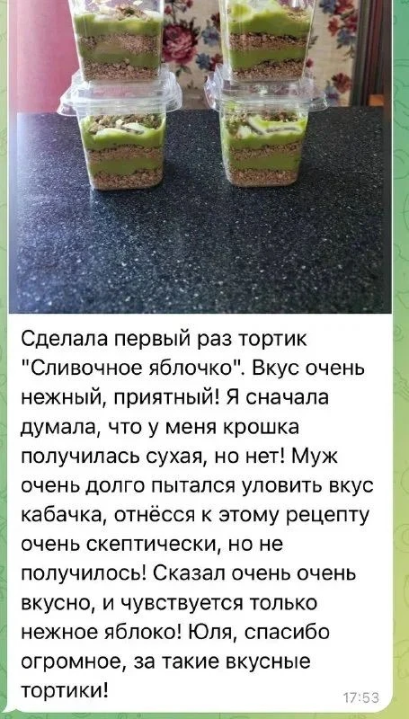 💯 Ваш дегидратор может гораздо больше, чем просто сушить фрукты 💪  Вот такие безумно вкусные порцион