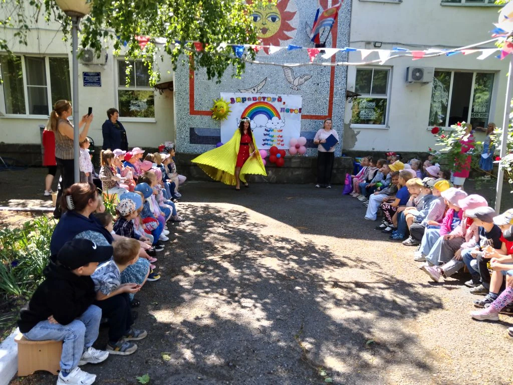 Здравствуйте, лето!