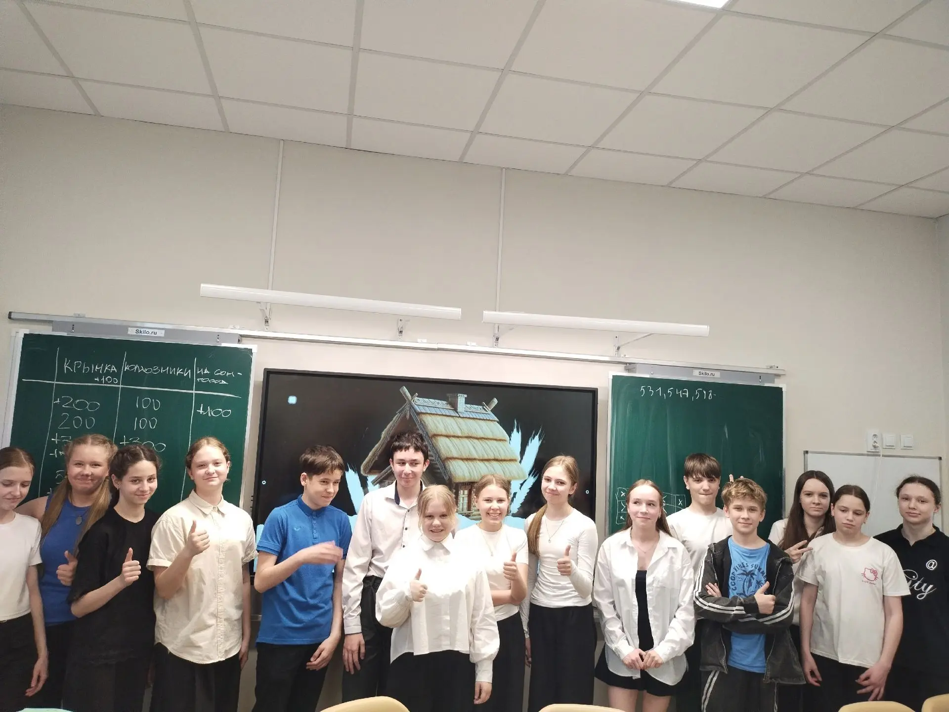 Продолжаются мероприятия, посвященные  Дню славянской письменности и культуры.   Между 7 классами со
