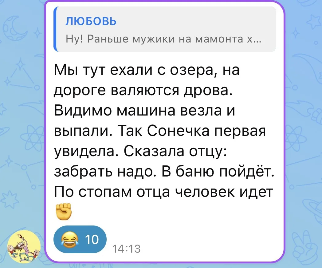 Династия.