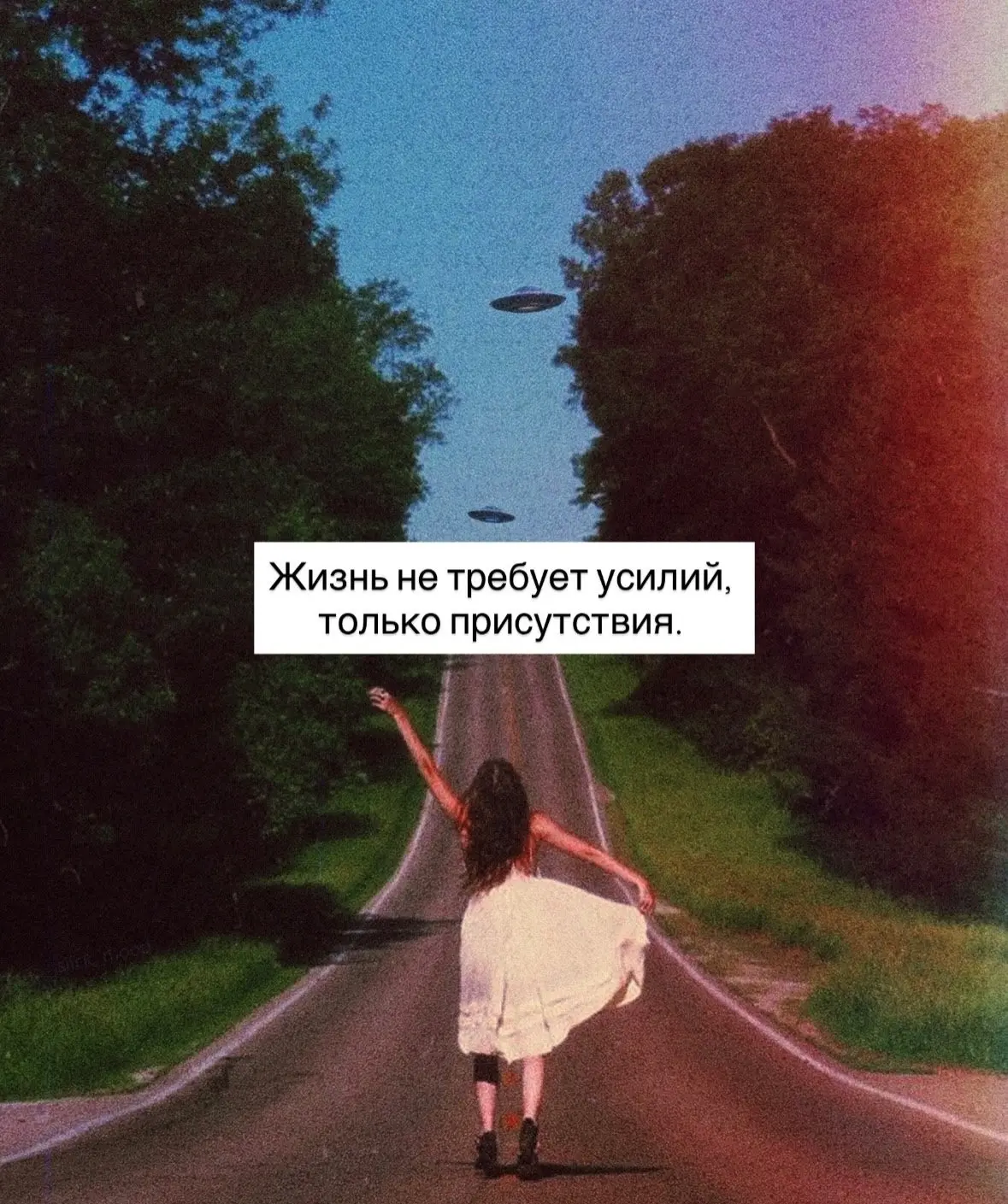 Несколько слов, которые, возможно, кому-то нужно услышать именно сейчас ♥️