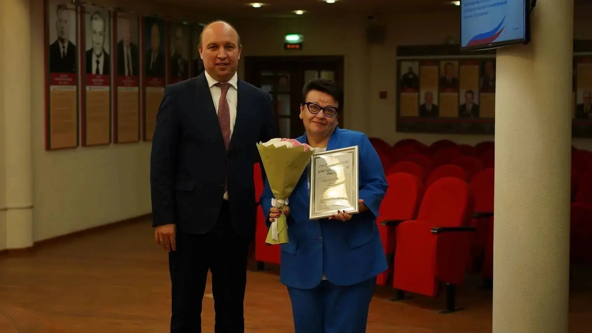 🎉🧑‍🏫🎉 Заместитель директора нашей школы Татьяна Анатольевна Крышнева отмечена высок...