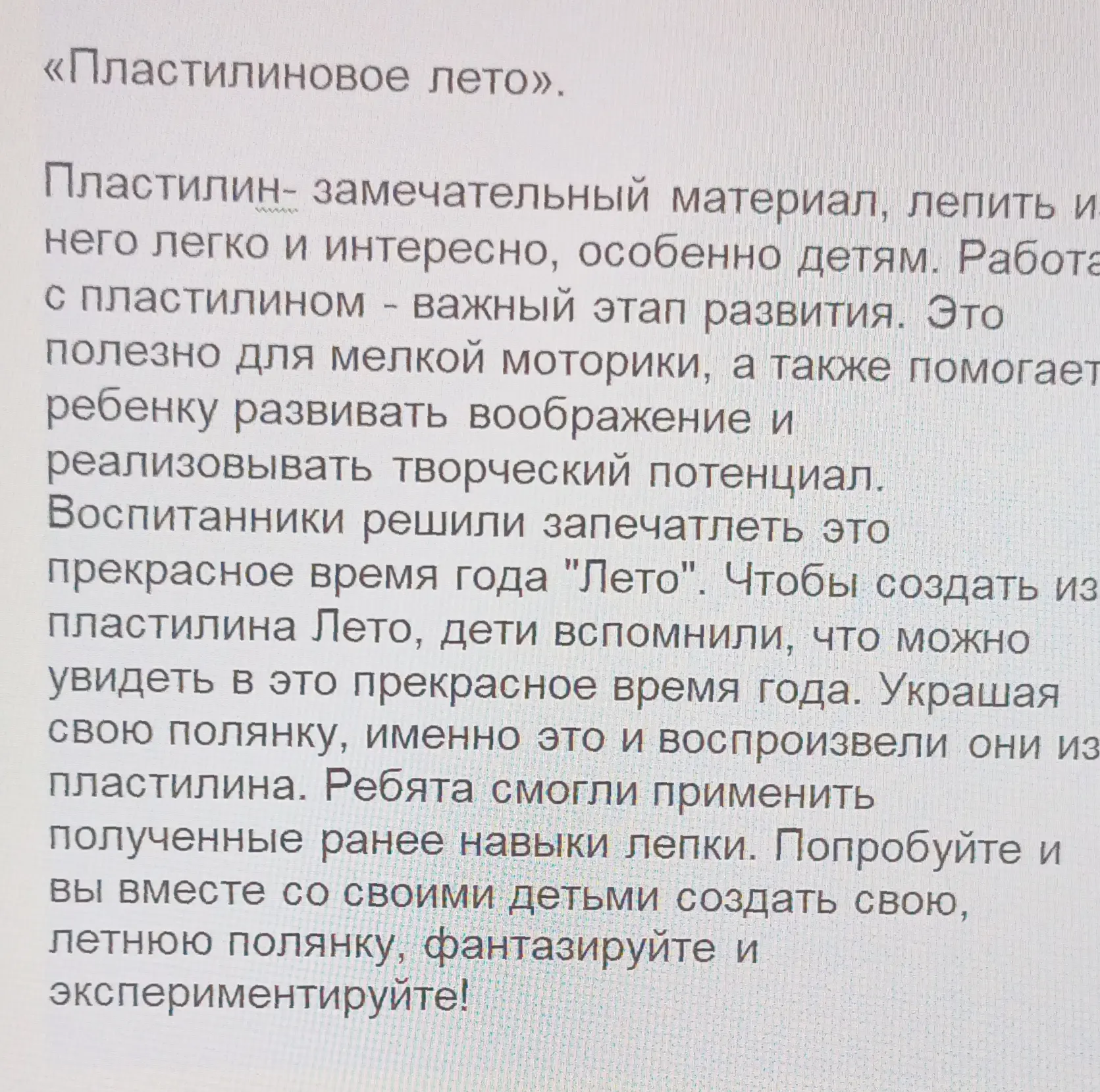 Медиа публикации