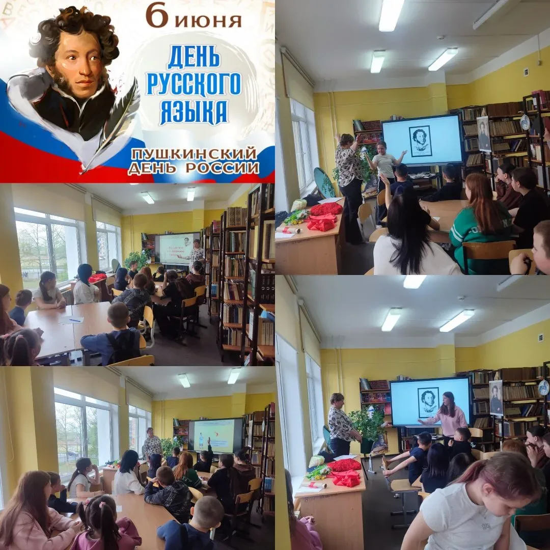 📜6 июня в день рождения великого русского поэта, основоположника современного русского...