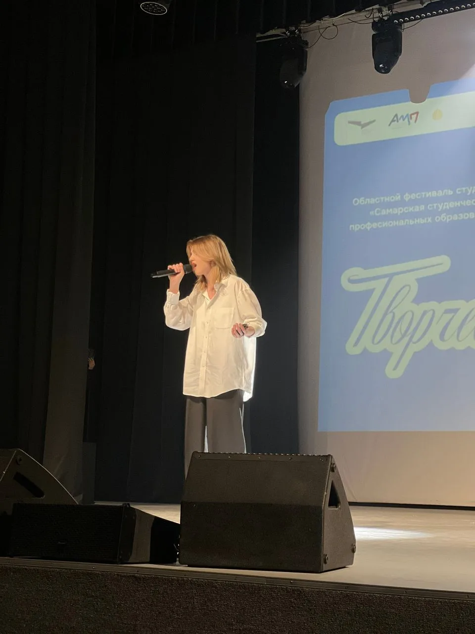 🎊 «Областная студенческая весна»  💃🕺Наши  талантливые студенты приняли участие в конкурсном дне  Обл
