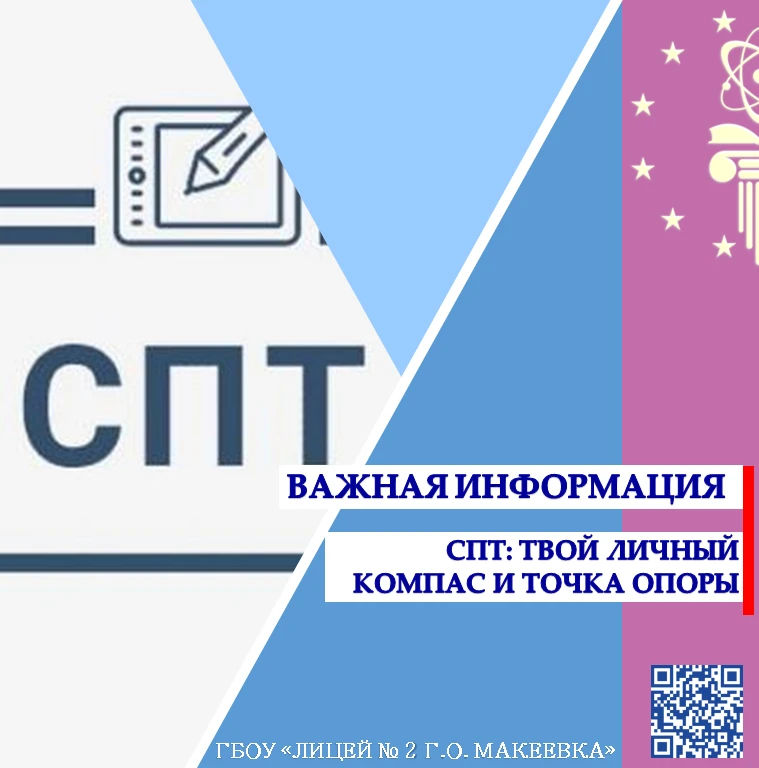 Информационная кампания