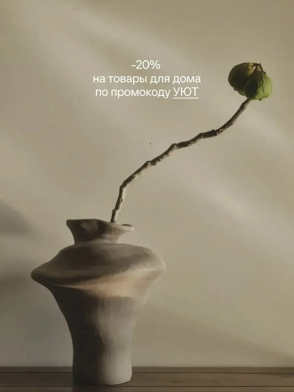 Если вам, как и мне, с наступлением прохладных дней отчаянно захотелось тепла, мягкости...