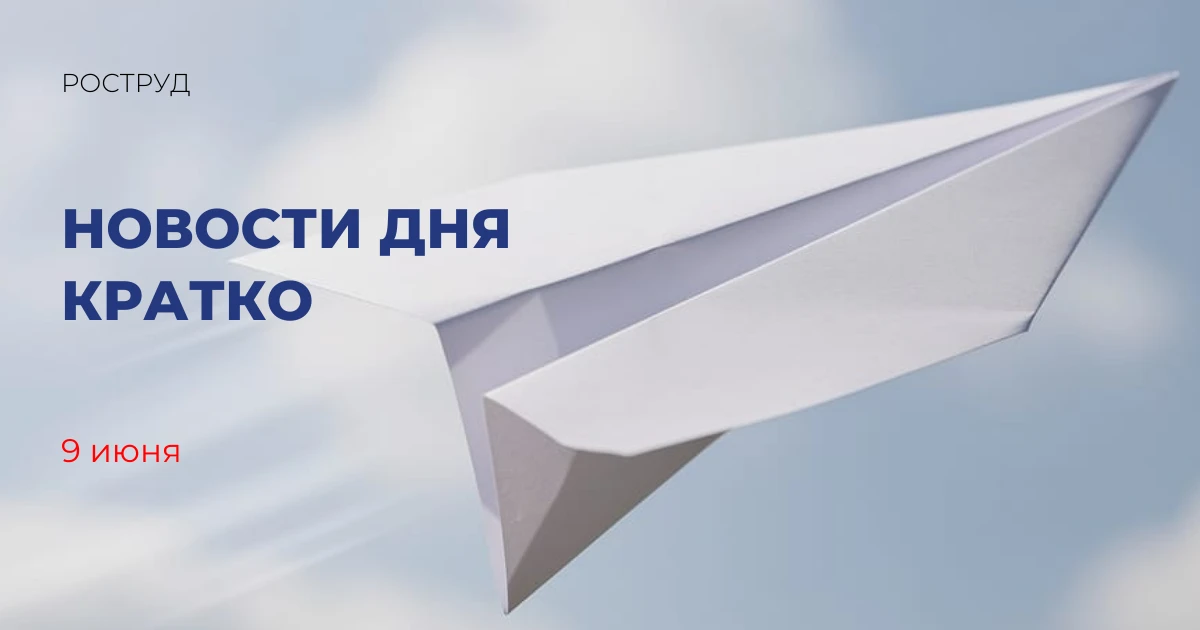 Правительство направит более 1,7 млрд рублей на бесплатные лекарства для льготников