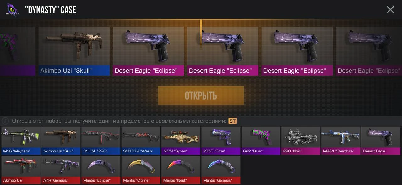 Вау🤩