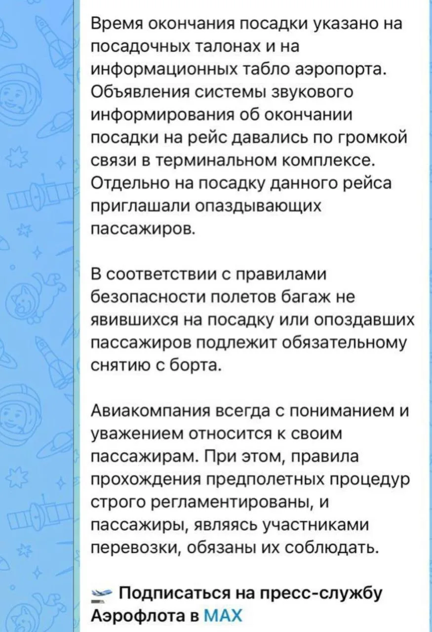 Изображение 2 к публикации «Светский журнал»