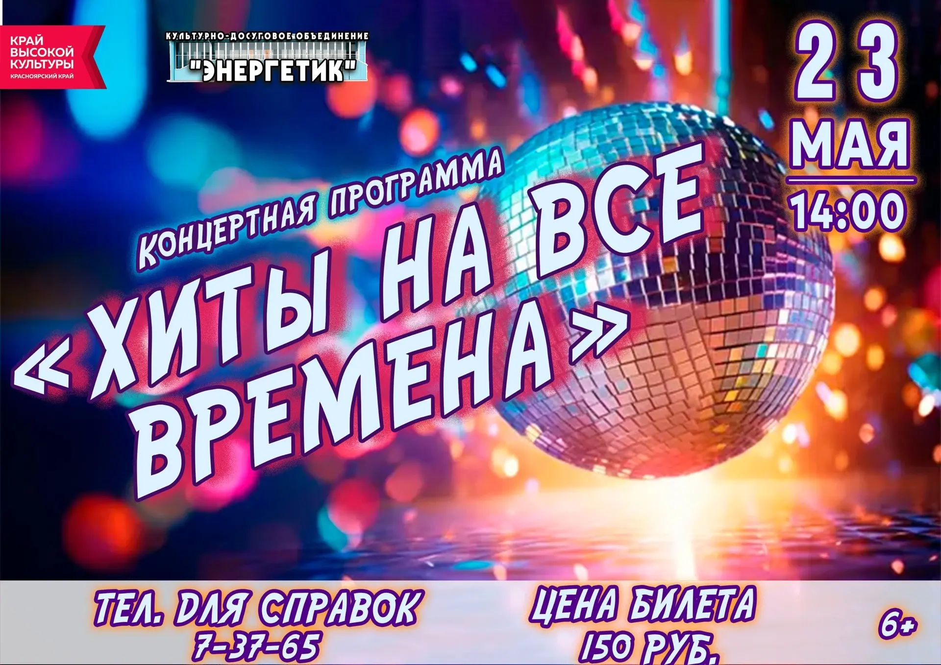 🔥 ХИТЫ НА ВСЕ ВРЕМЕНА! Не пропустите! 🔥