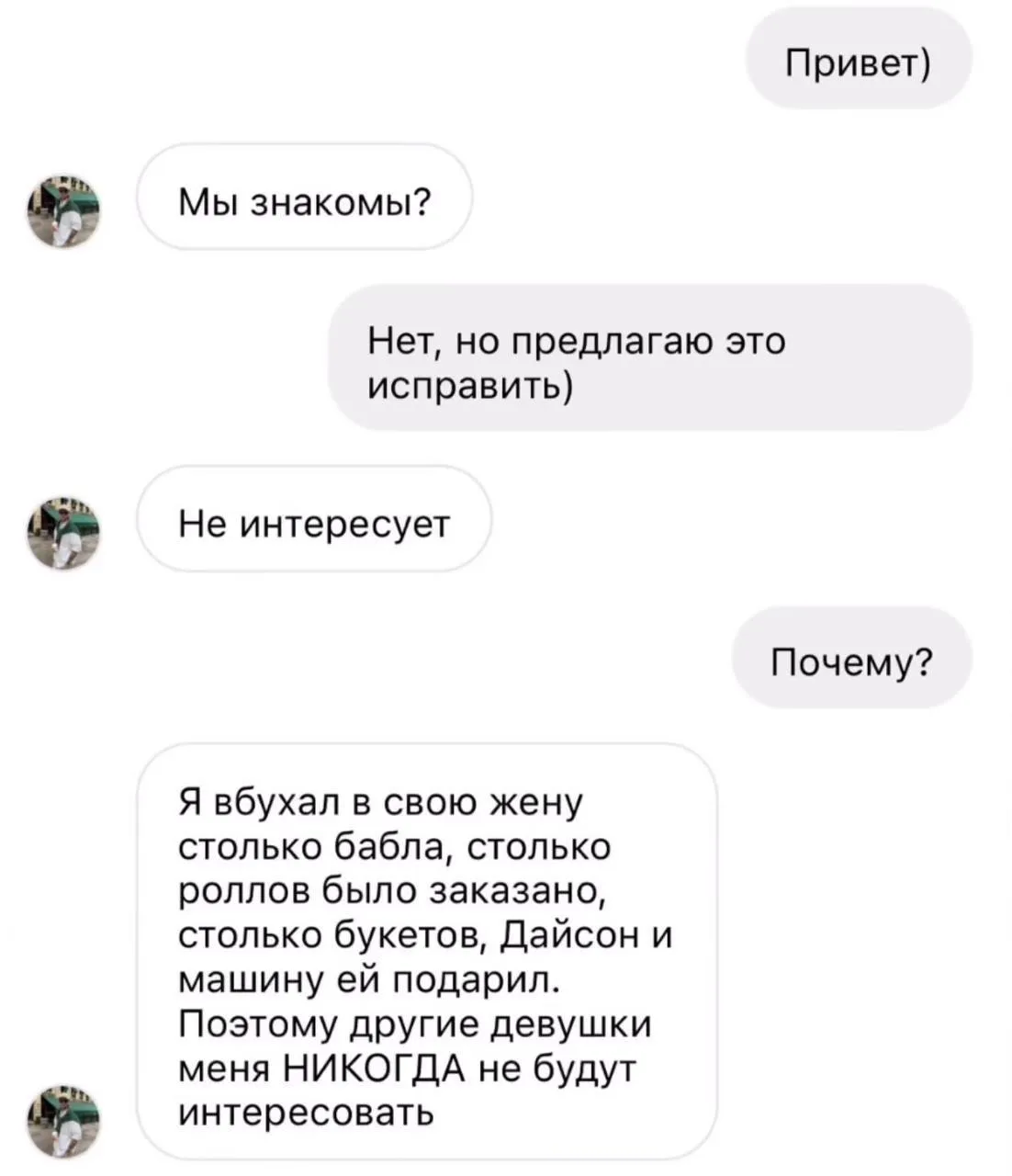 Это правильная инвестиция называется 😎