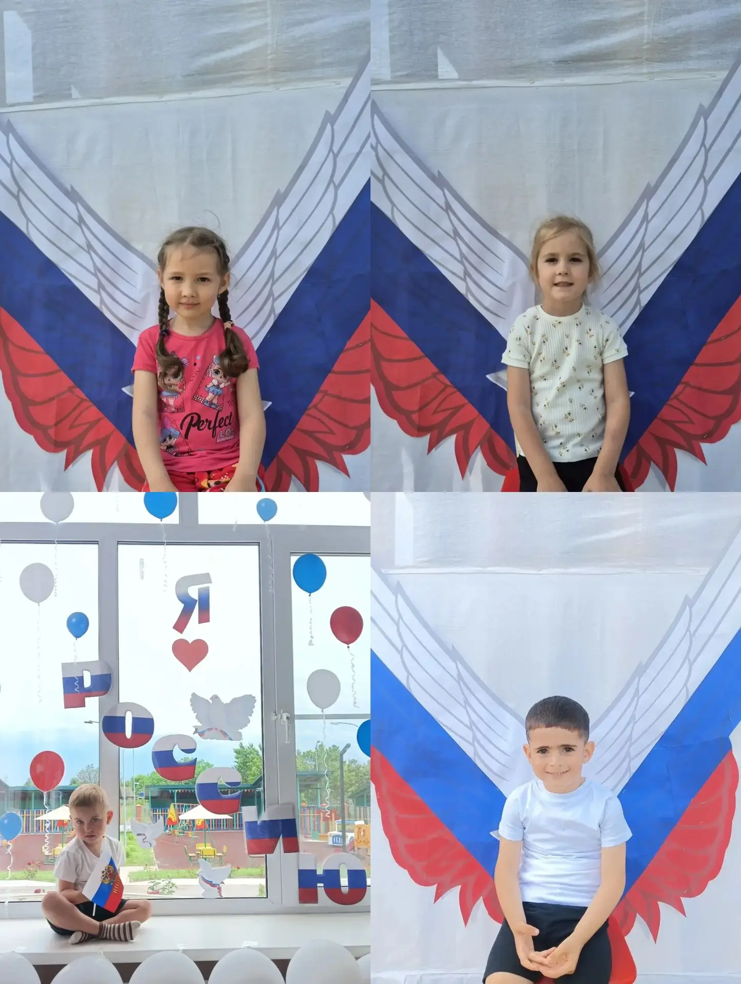 🎉 День России в нашем детском саду: праздник творчества и патриотизма! 🎉

11 июня мы вместе с ребя