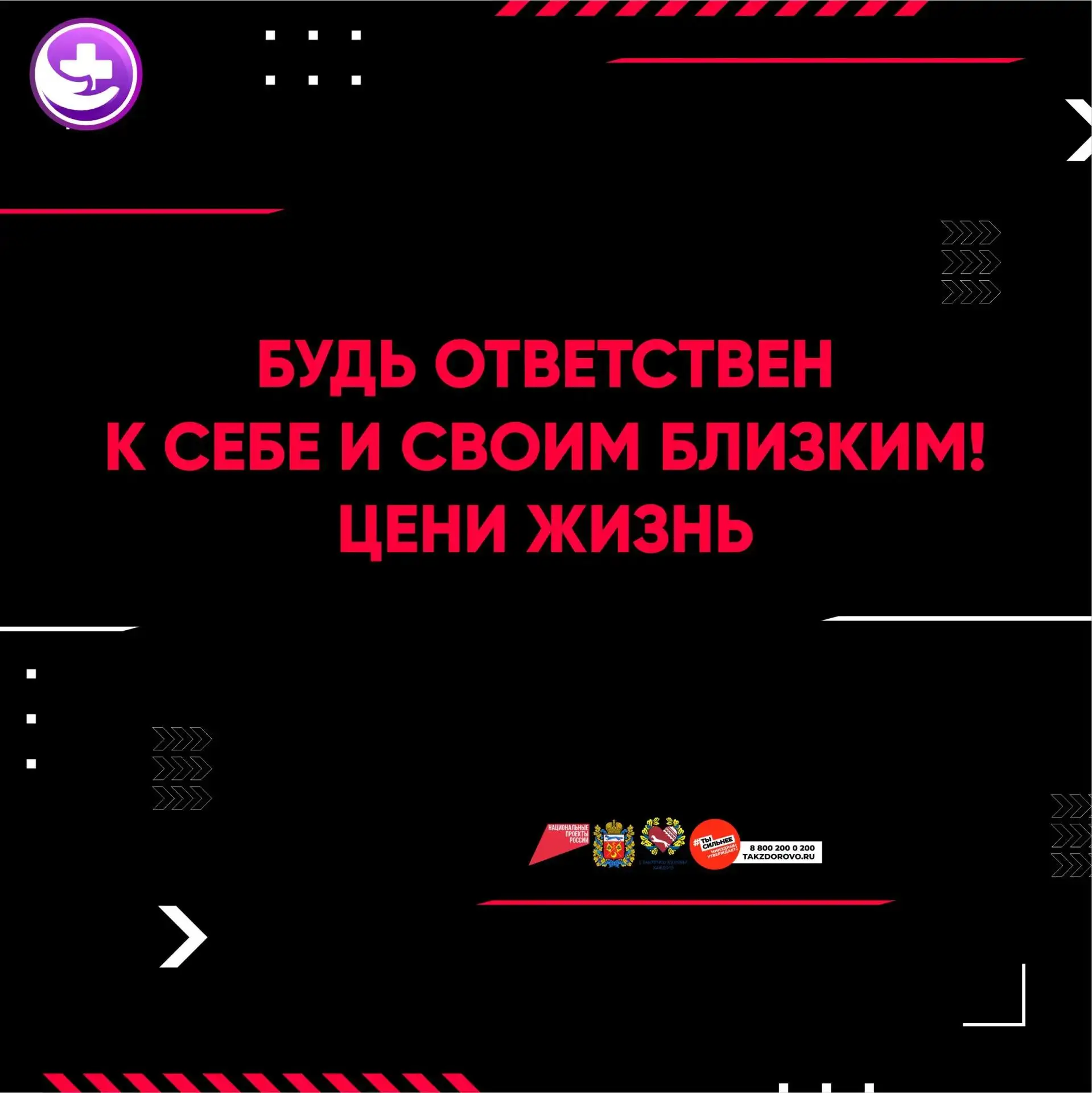 Предупреждение детского травматизма: как обезопасить детей летом