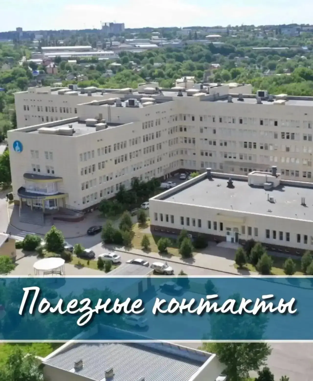 🏥 Перинатальный центр РО сделал доступной квалифицированную медицинскую помощь областных специалист