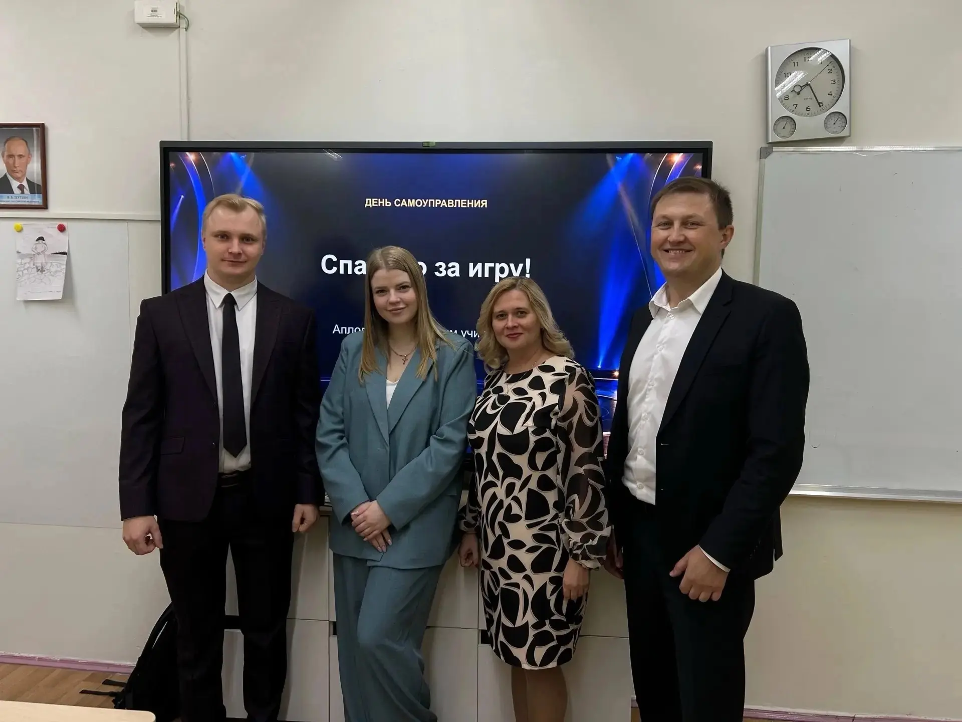 Предлагаем вспомнить вместе, как тепло и по‑доброму прошёл День учителя! 💙