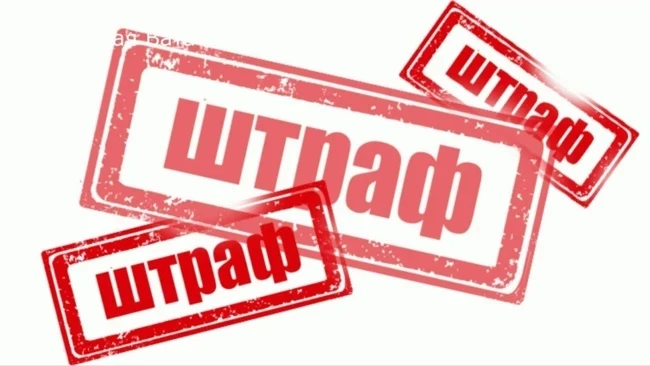 Директор управляющей организации в Гусиноозерске оштрафован на 75 тысяч рублей за задер...