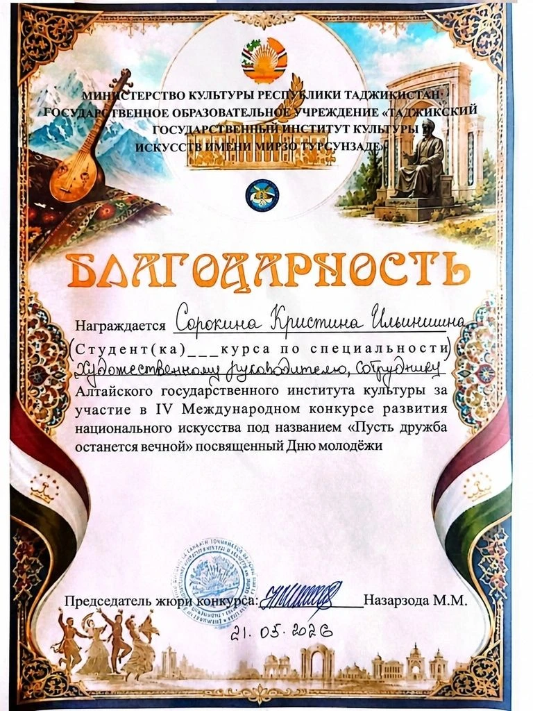 Плодотворные каникулы в ДШИ