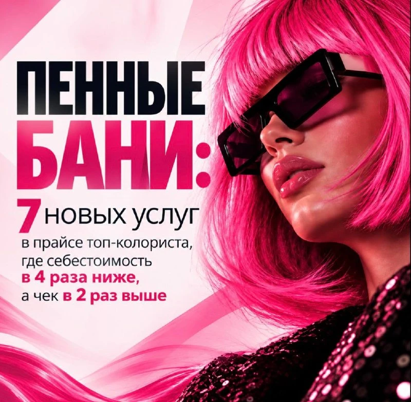 🔥 МЫ НАЧИНАЕМ!