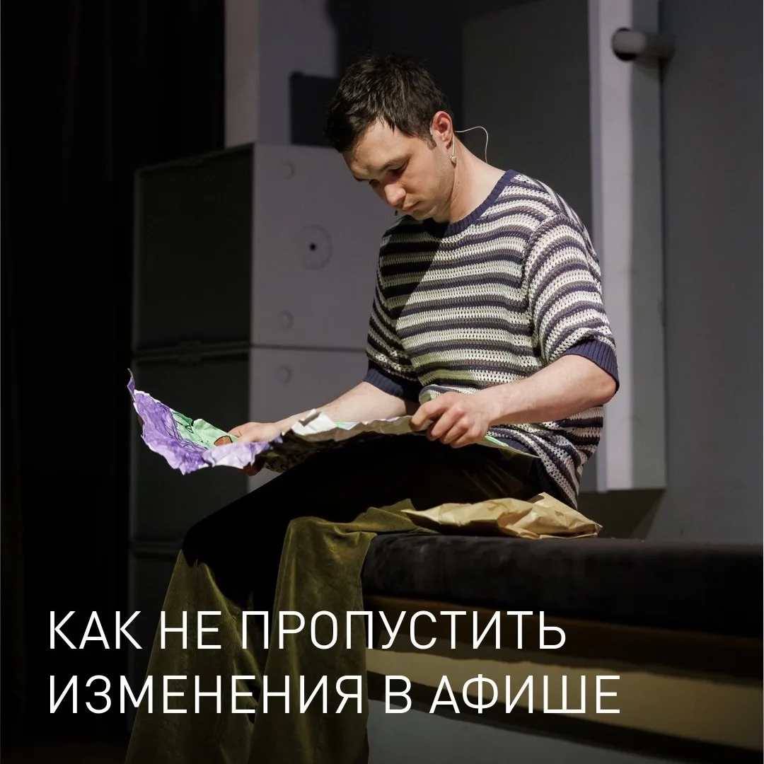 🍂 Дорогие зрители! Вы знаете, что осень в театре — время открытия сезона, новых фестив...