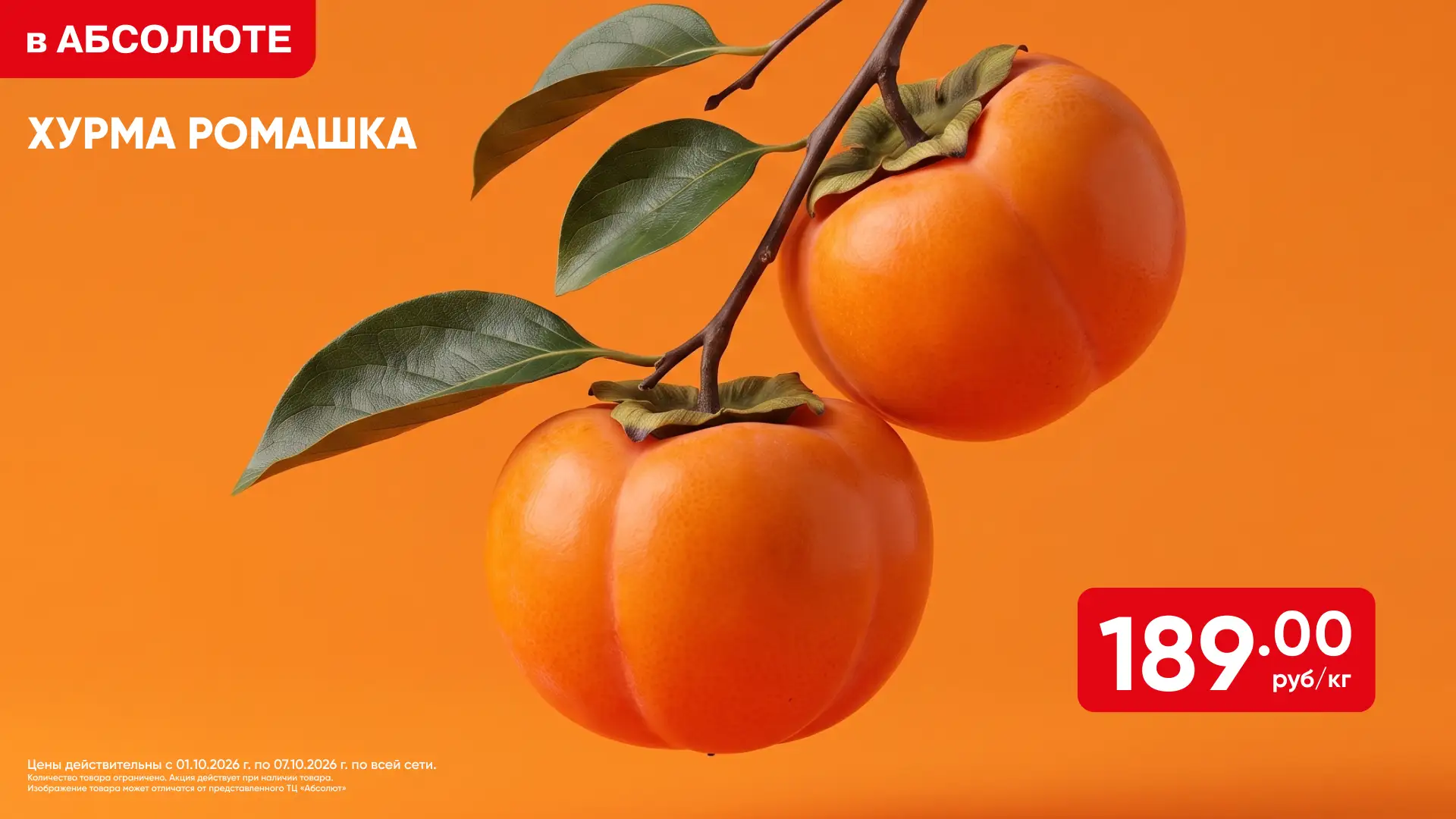 🍁 Добавим красок в эту осень!